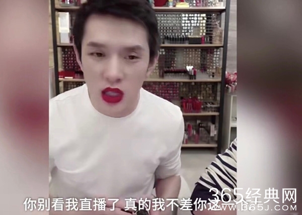 李佳琦飘了？怼粉丝被网暴发长文回应