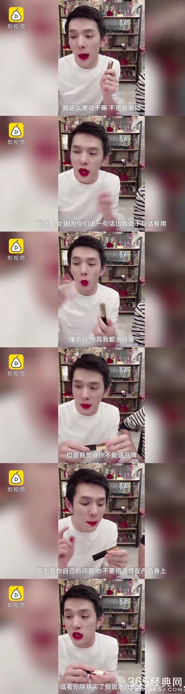 李佳琦飘了？怼粉丝被网暴发长文回应