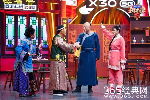 《还珠格格》重聚《王牌》却被网友质疑有点尴尬