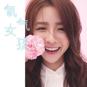 曝《青春有你3》蔡卓宜结过婚？现以是离婚状态