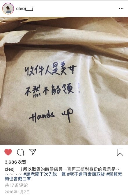 许光汉前女友简婕介绍 大眼美女颜值高