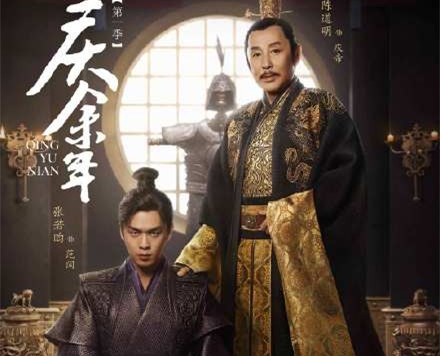 张若昀给《庆余年》打五星 豆瓣评分已跌至7.9