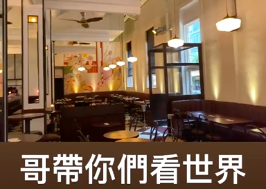 周杰伦晒澳洲旅行照片：哥带你们看世界