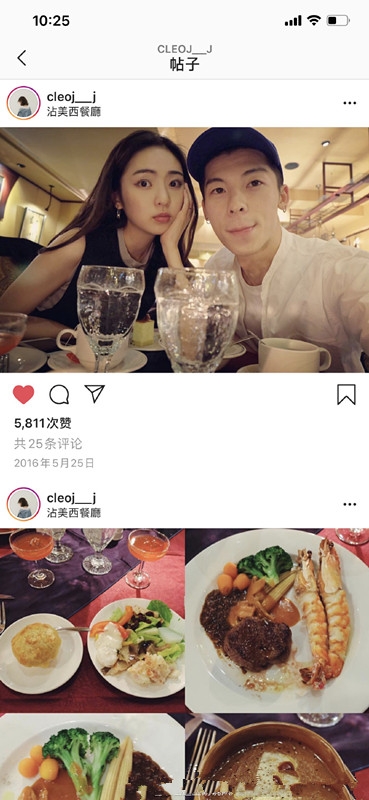 许光汉与前女友合照曝光 情侣互动粉丝大吃飞醋