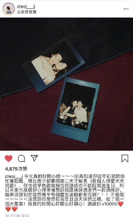 高能预警！许光汉与前女友ins秀恩爱合集