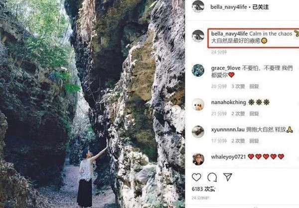 高以翔女友bella晒近照 背影消瘦让人心疼