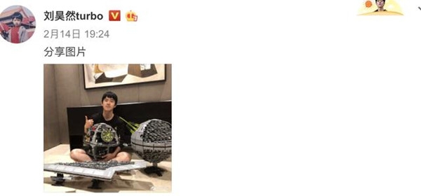 刘昊然晒乐高 宅家完成大剧《刘昊然和他的乐高》