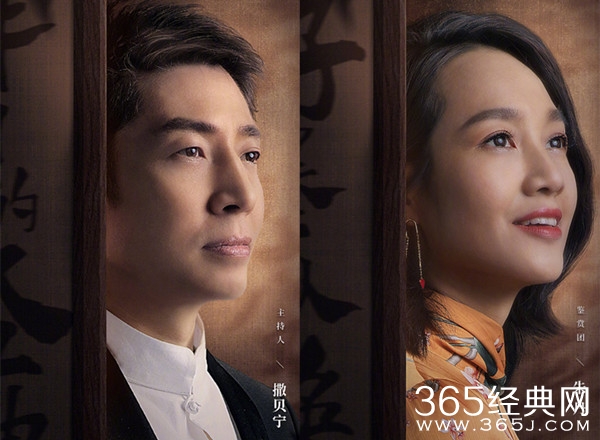 《经典咏流传第三季》回归 每周六晚准时更新