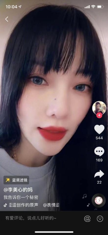 李小璐回怼转行做网红：是金子在哪都发光