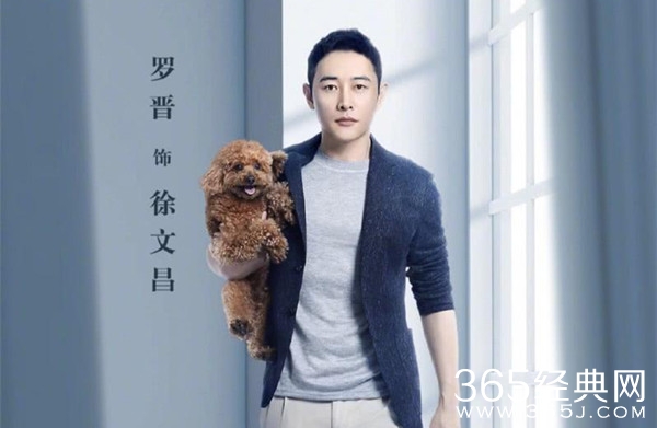 罗晋努力赚奶粉钱 新剧《安家》演技爆棚获赞