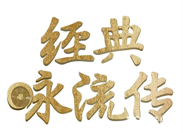 《经典咏流传第三季》回归 每周六晚准时更新