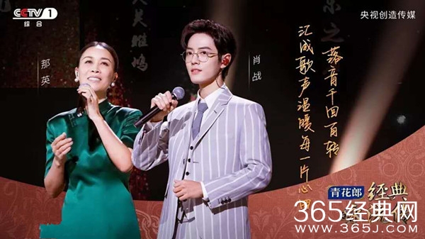 《经典咏流传第三季》阵容 经典传唱人唱响经典