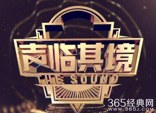 《声临其境3》全新赛制 正式开播看点十足