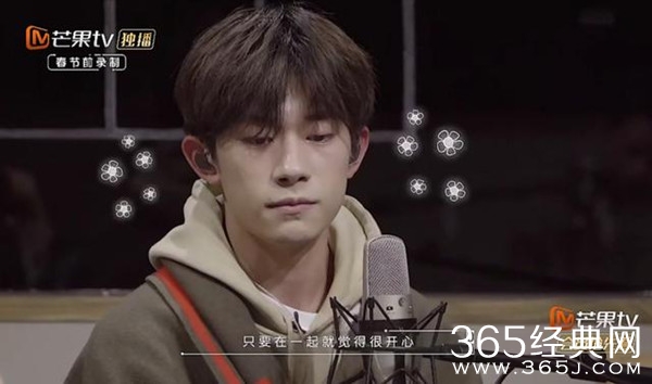 《朋友请听好》易烊千玺害羞回忆喜欢过的女生