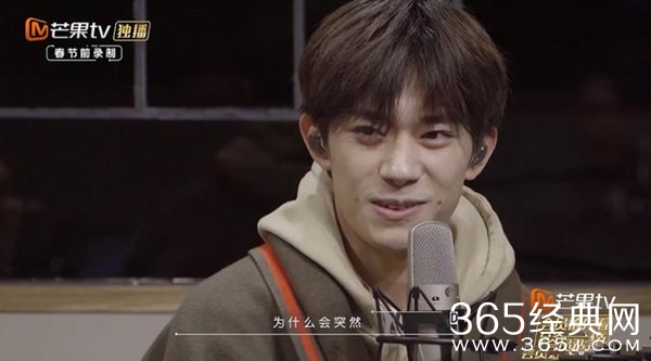 《朋友请听好》易烊千玺害羞回忆喜欢过的女生