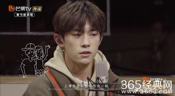 《朋友请听好》易烊千玺害羞回忆喜欢过的女生