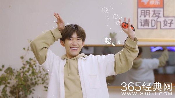 易烊千玺跳女团舞 表面很酷实际可爱本人