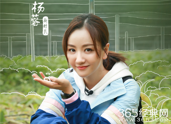 杨蓉居家被偷拍 经纪公司：已向公安机关寻求帮助