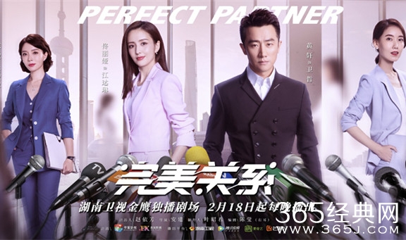 《完美关系》演员阵容 实力派演员齐聚