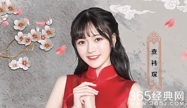 《青春有你2》“小草莓”查祎琛个人资料介绍