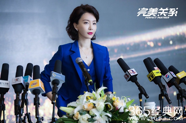 《完美关系》每周日至周四播出 一周更新两集