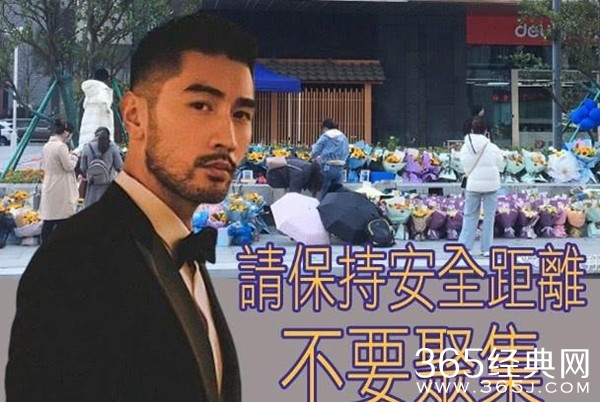 高以翔去世百日 粉丝自发悼念献花