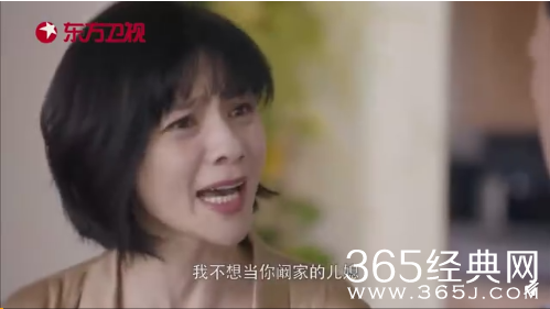 解气！阚太太要求离婚 胡可演技获赞