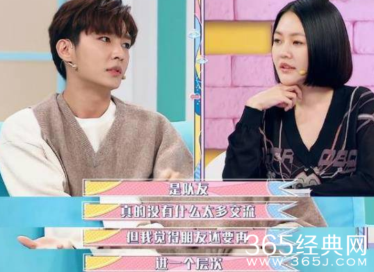 塑料兄弟情？炎亚纶称飞轮海私下不会联络