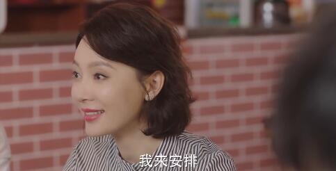 《完美关系》今晚大型尴尬现场：斯黛拉不吃小龙虾