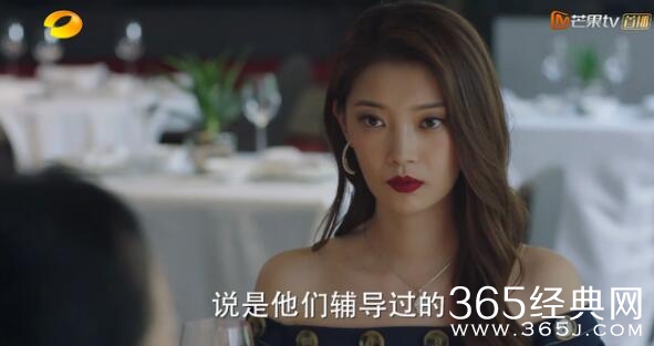 《完美关系》邦尼妈妈那一巴掌绝了，心疼邦妮