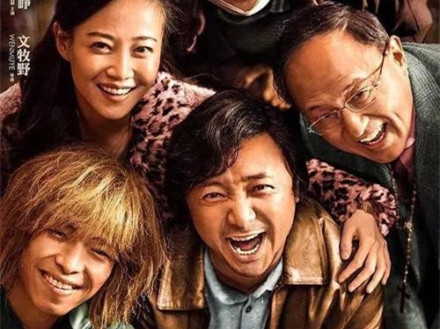 《我不是药神》将于5月1日在日本上映