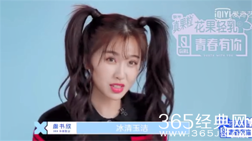 虞书欣《青春有你2》说话怎么回事？ 你姓蔡的时候可不是这样