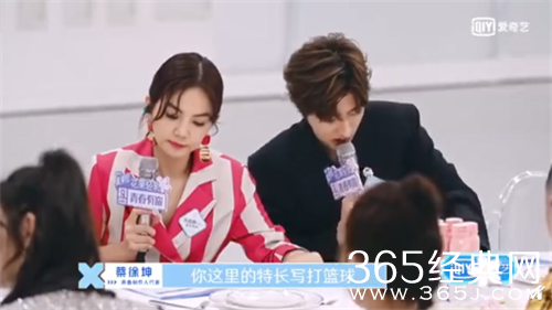 蔡徐坤大方cue篮球梗 发现打篮球其实是爱好