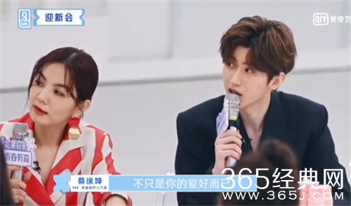 蔡徐坤大方cue篮球梗 发现打篮球其实是爱好