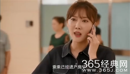 《安家》张乘乘生孩子了？ 孩子难道真是徐姑姑的？