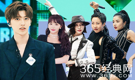 宝藏综艺盘点：《青春有你2》开播 第一期虞书欣或成最大赢家