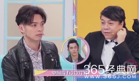 中年男团的故事太精彩 辰亦儒表示吴尊给自己介绍女朋友