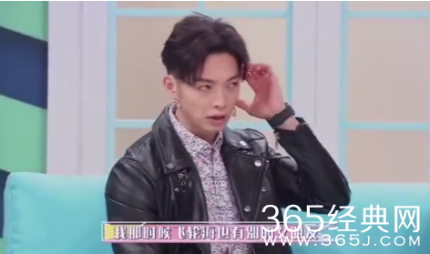 中年男团的故事太精彩 辰亦儒表示吴尊给自己介绍女朋友