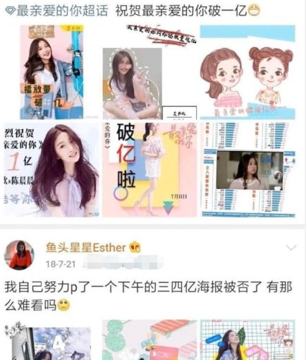 【吃瓜bot】虞书欣为啥这么火？带你走进她的缤纷金瓜