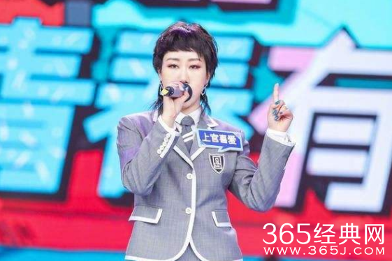 青春有你2上官喜爱承袭制艺名是什么情况 上官喜爱是谁