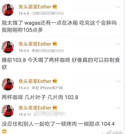 【吃瓜bot】虞书欣为啥这么火？带你走进她的缤纷金瓜