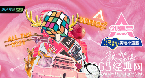 鹿晗粉丝头像控评 应援还能这样玩？