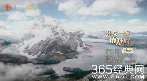 《三千鸦杀》主题曲曝光，昙花一现雨及时