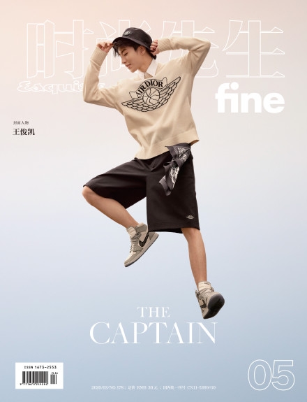 《时尚先生fine》开年封拿下，是王俊凯