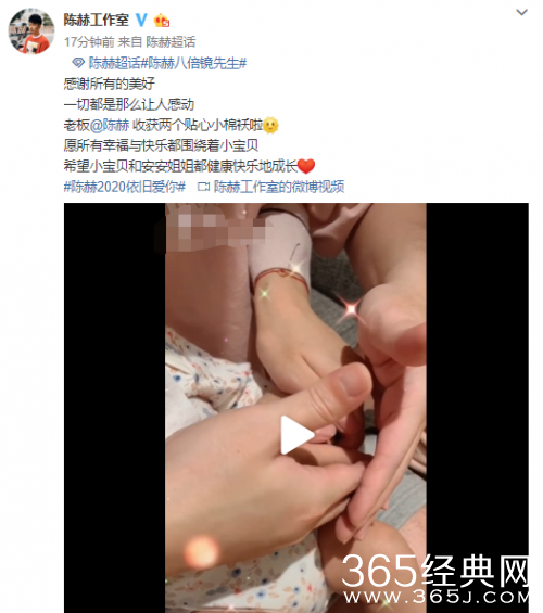 陈赫官宣张子萱二胎产女 陈赫张子萱近况如何？