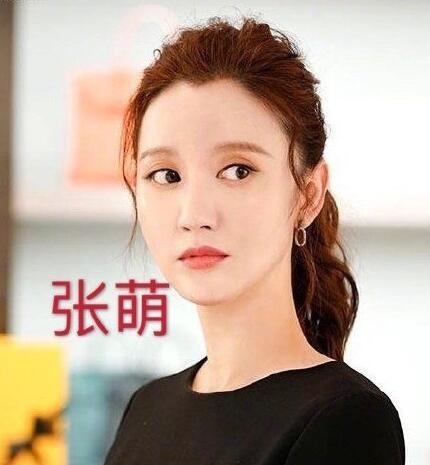 张檬回应张萌：“也不是第一次在您这躺枪了”