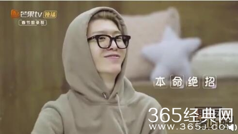 《朋友请听好》范丞丞胳肢窝放屁逗笑众人