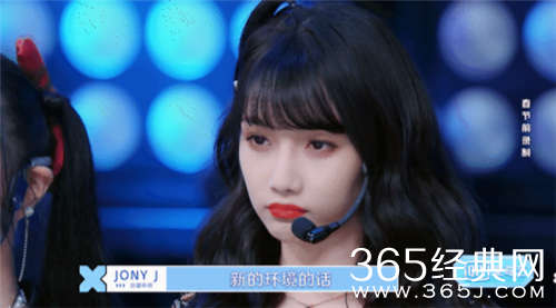 仙女她来啦！ 《青春有你2》宋昕冉太美了！