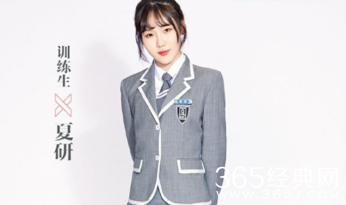 我叫夏石开 《青春有你2》夏研个人资料介绍