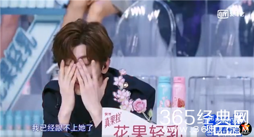 《青春有你2》虞书欣说话遭快进 蔡徐坤表示被说晕